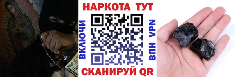 Где можно купить наркотики Баймак Марихуана  НБОМе  ГАШ  Меф  КОКАИН 