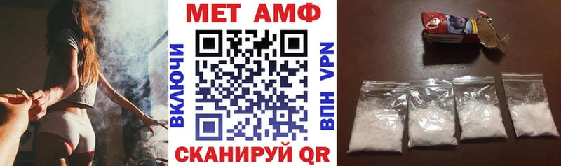 сколько стоит  Баймак  АМФЕТАМИН VHQ 