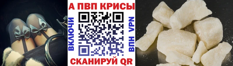 Alpha PVP СК КРИС  Баймак 