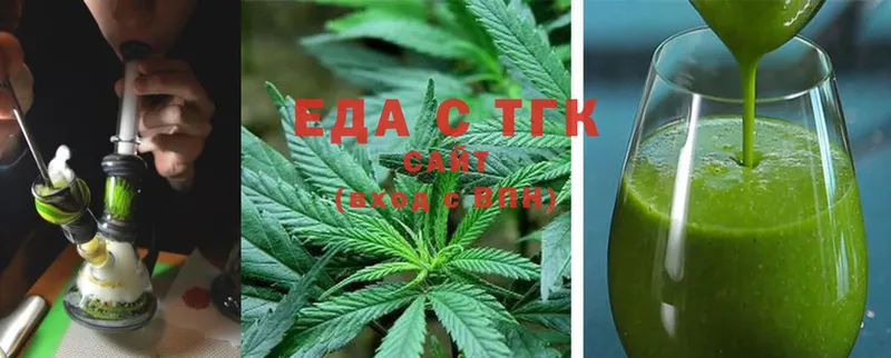 Печенье с ТГК конопля  Баймак 