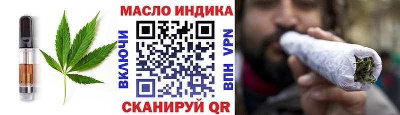 kraken ONION  Баймак  Еда ТГК марихуана  как найти закладки 