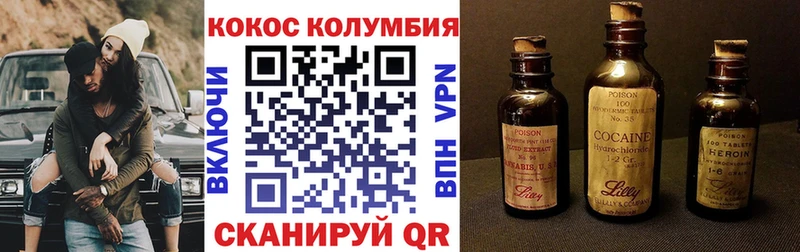 КОКАИН 99%  Баймак 