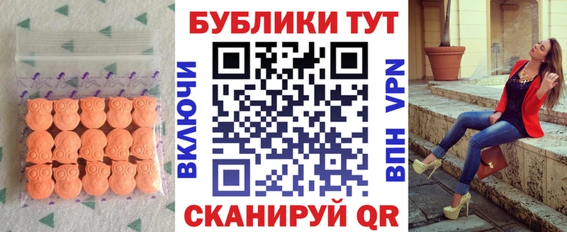 ЭКСТАЗИ Punisher  где купить наркотик  Баймак 