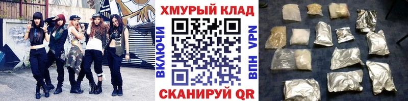 Героин афганец  MEGA tor  Баймак 