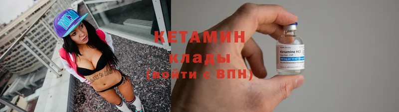 маркетплейс клад  Баймак  Кетамин ketamine  где найти  