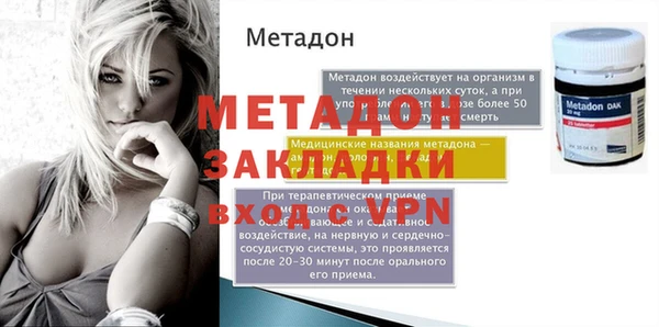 альфа пвп Балахна