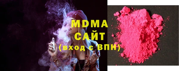 наркотики Арсеньев