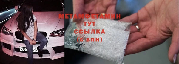 наркотики Арсеньев