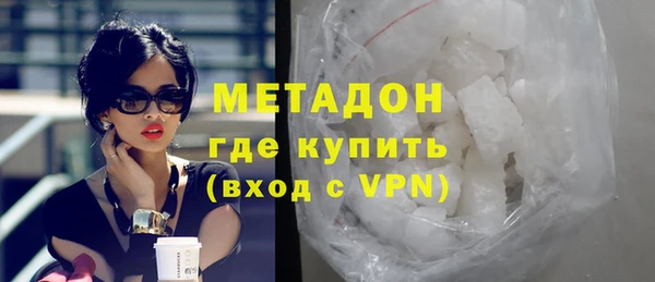 альфа пвп Балахна