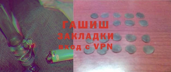гашик Семикаракорск