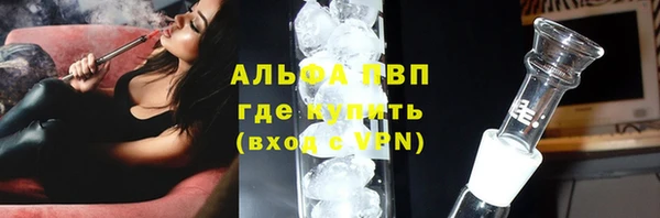 наркотики Арсеньев