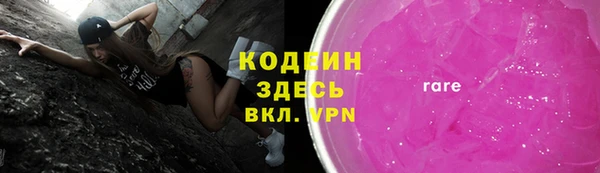 наркотики Арсеньев
