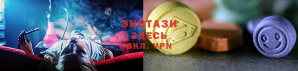 прущая мука Армянск
