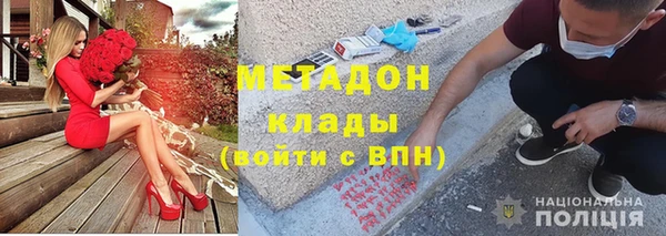 наркотики Арсеньев
