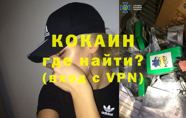 мефедрон мука Семилуки