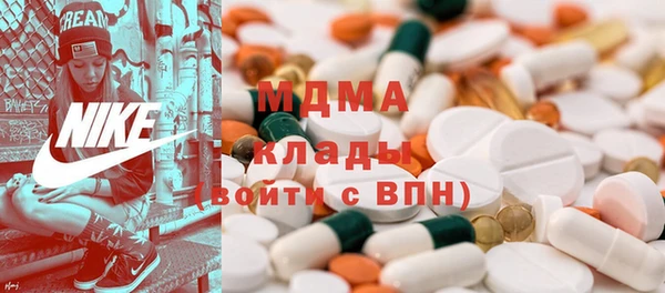 mdma Аркадак