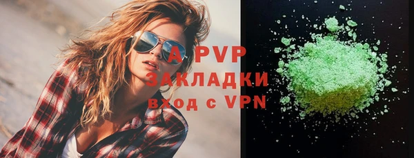 альфа пвп Балахна