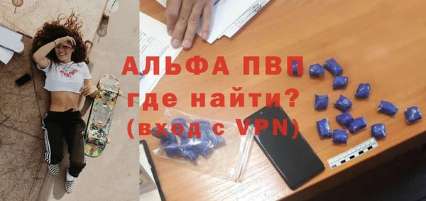 наркотики Арсеньев