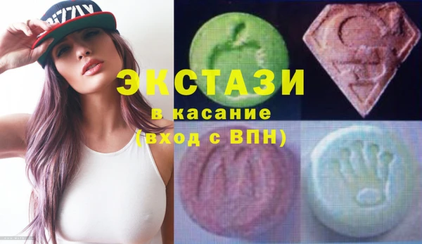 прущая мука Армянск