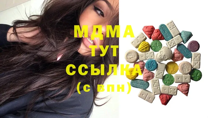 закладка  Баймак  MDMA crystal 