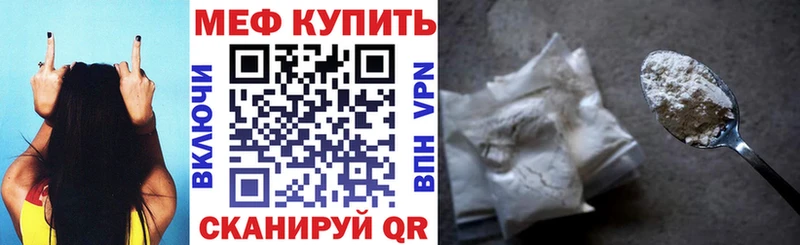 гидра сайт  Баймак  МЕФ mephedrone 