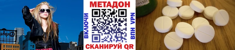 МЕТАДОН кристалл  закладка  Баймак 