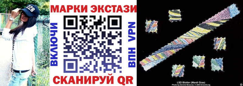 Марки 25I-NBOMe 1,8мг  blacksprut рабочий сайт  Баймак 