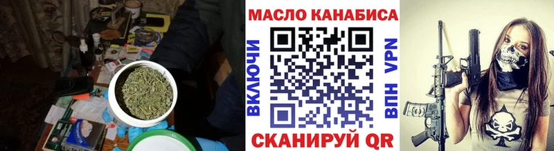 ТГК жижа Баймак